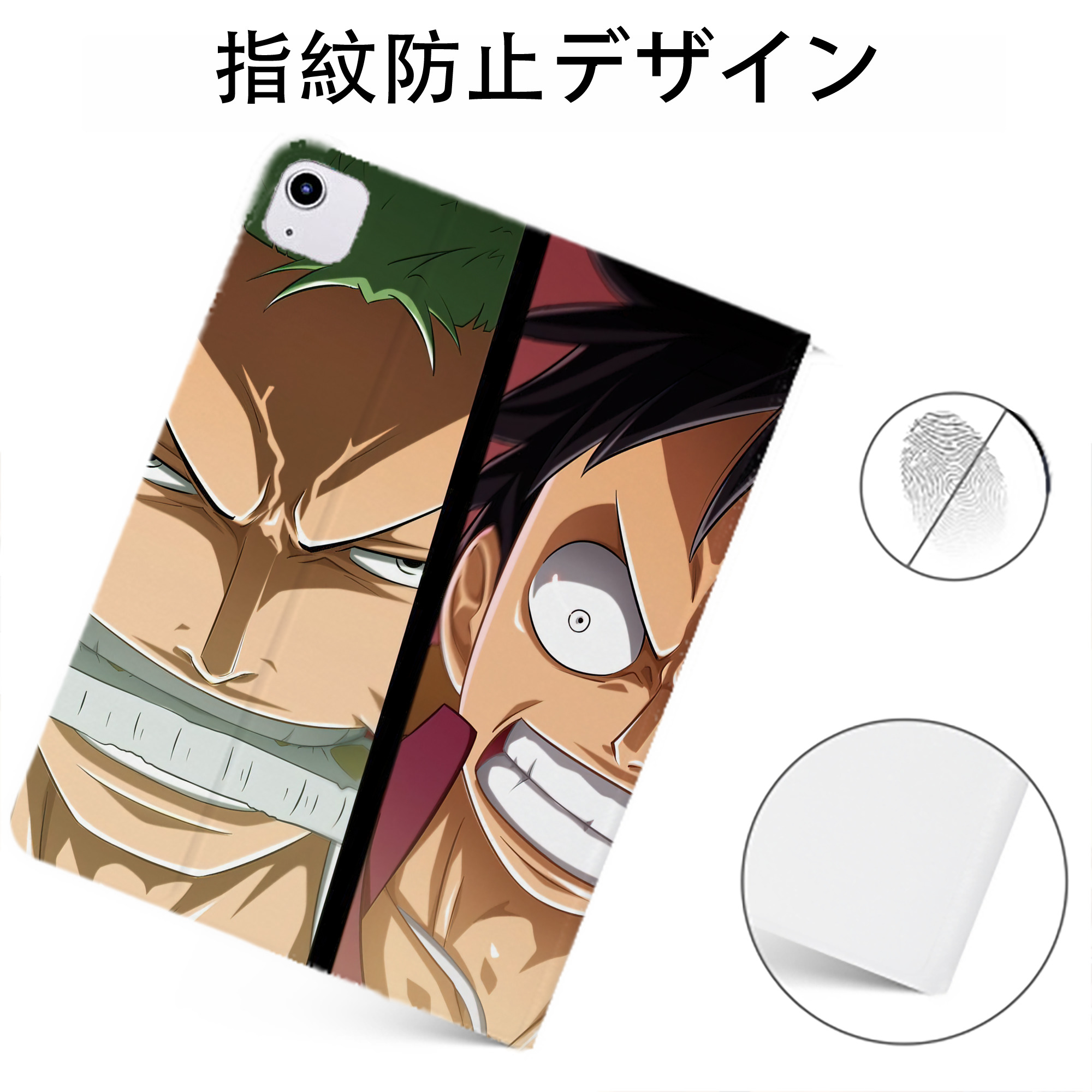 （画像用） ワンピース ONE PIECE IPadケース ペンホルダー付き ブックスタイルデザイン
